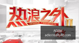 英雄联盟,冠军战队荣,耀归来,AG九游会,AG九游会官网,AG九游会app,AG九游会直播