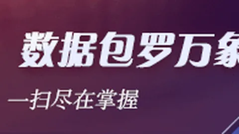 腾讯电竞新规助力，赛事更规范